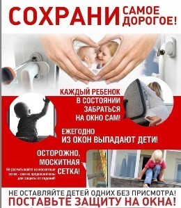Скачать