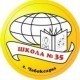 Логотип школы Логотип школы